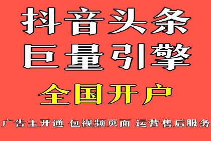 信息流广告案例分析：今日头条广告投放技巧